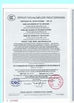 China Wuzhou (Shandong) Automobile Co., LTD zertifizierungen